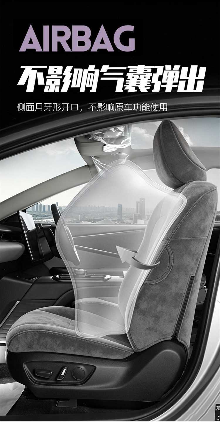 24-26 Model Toyota Avalon Special Seat Covers, Full Coverage Ramseal Seat Covers, Perforated Breathable Car Seat Cushion Covers