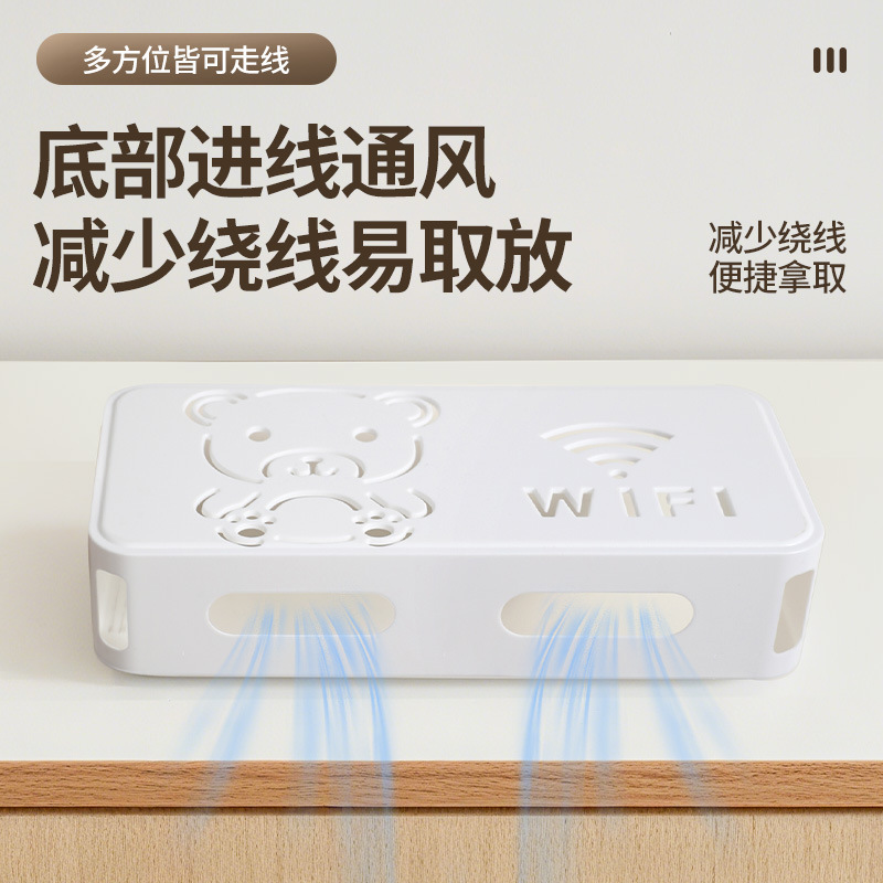 路由器放置架免打孔壁挂式机顶盒固定插排插座遮挡上墙wifi收纳盒|undefined