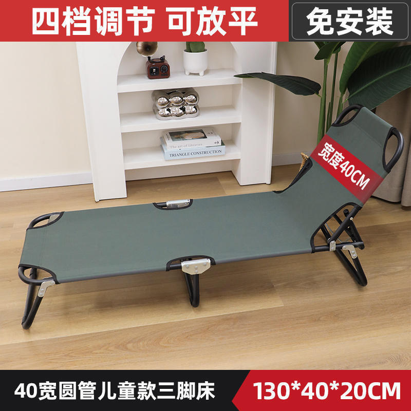 昼寝リクライニングチェア、簡易介護ベッド、昼寝用品、折りたたみシーツ、一人用オフィス、多機能キャンプベッド、ワークステーション|undefined