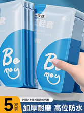 һ������Ь�׷�ˮ�������������ĥ��ͯ��ѥ�Ӻ��_�׌W������Ь��