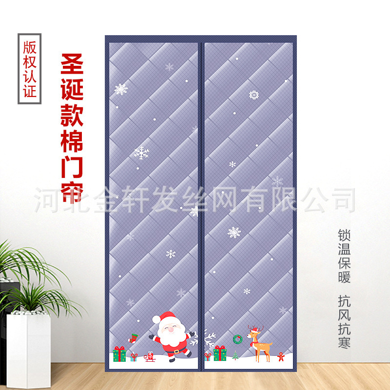 新しい冬用磁気静音断熱保温カーテン、穴あけ不要、家庭用厚手防寒防水防風綿製ドアカーテン|undefined