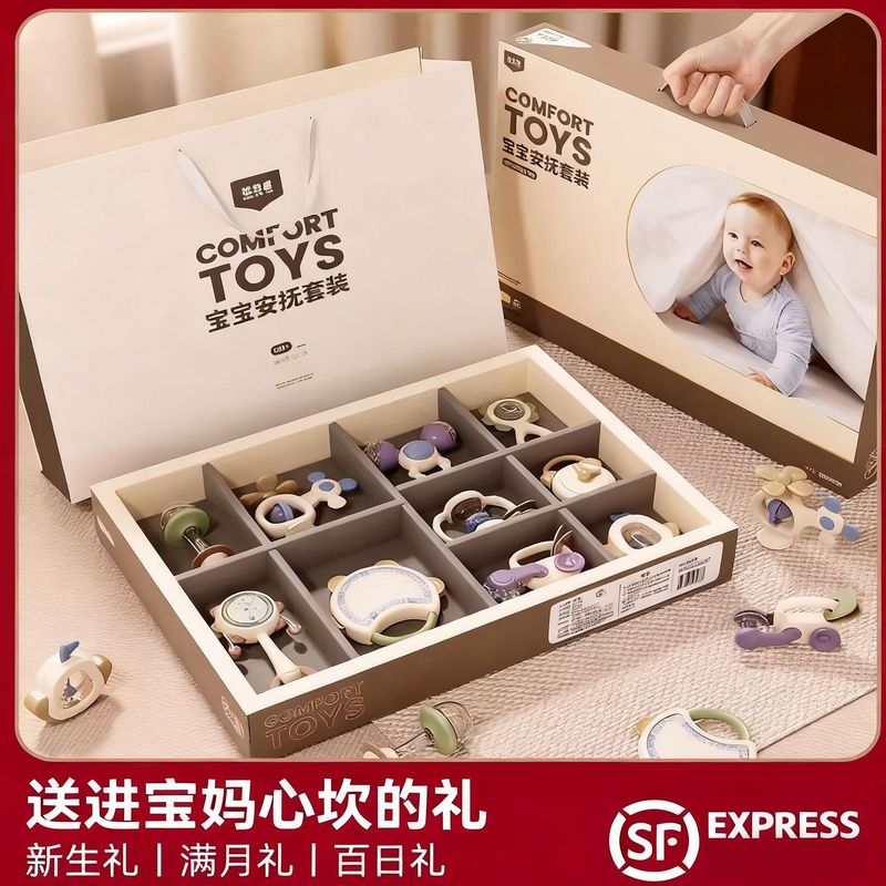 新生婴儿见面 礼物满月宝宝益智玩具百天安抚摇铃套装 新生儿礼盒|undefined