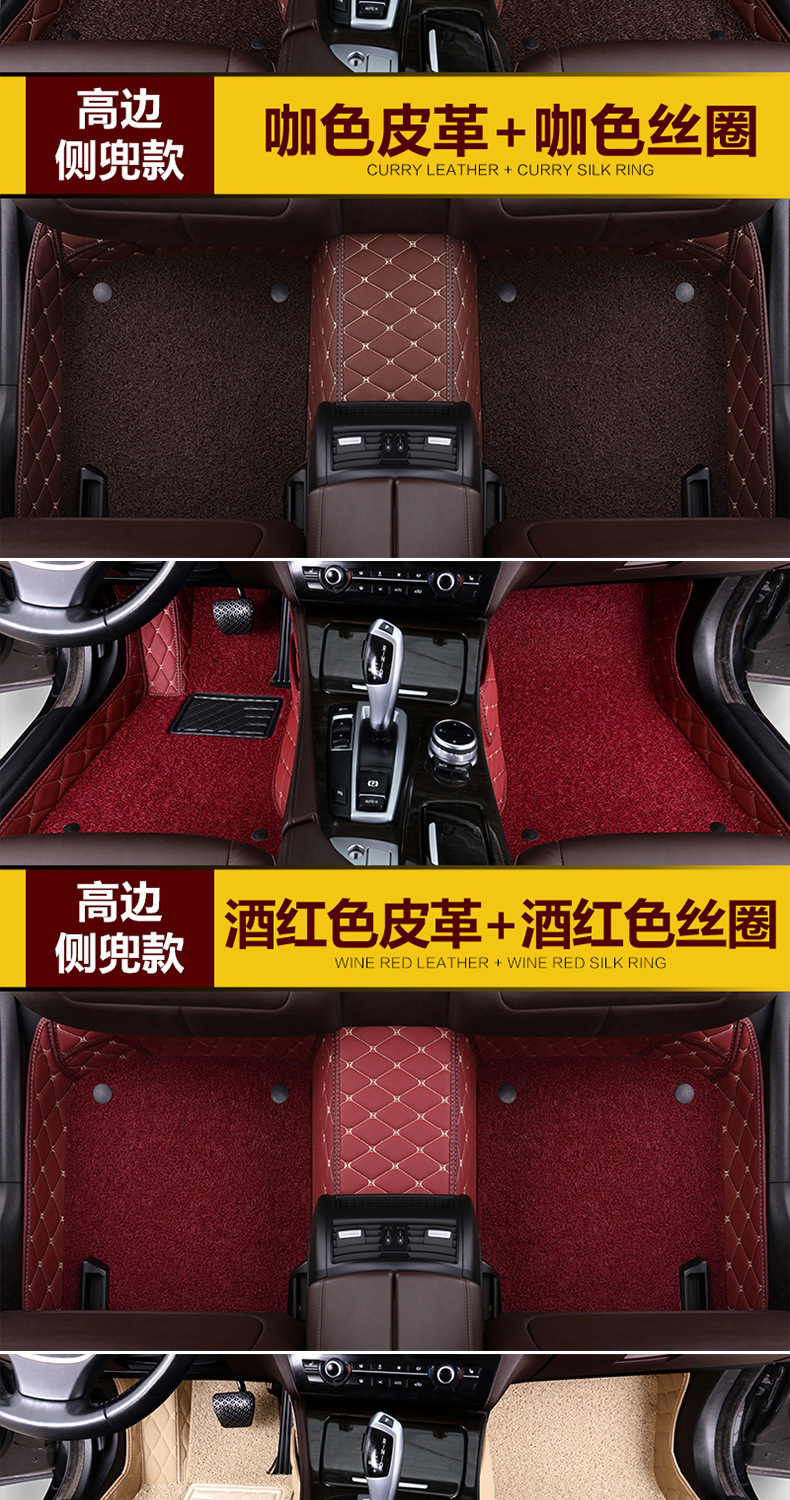 Dedicated to Changan cs75plus cs35 cs15 cs55 Yidong xt unit full surround car mat