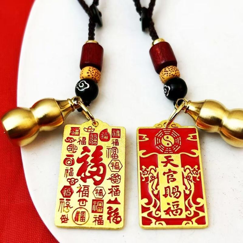 合金製中国風天官牌福字キーホルダー、金属製アクセサリー、民族風ギフト、工場卸売、バッグ用ペンダント|undefined