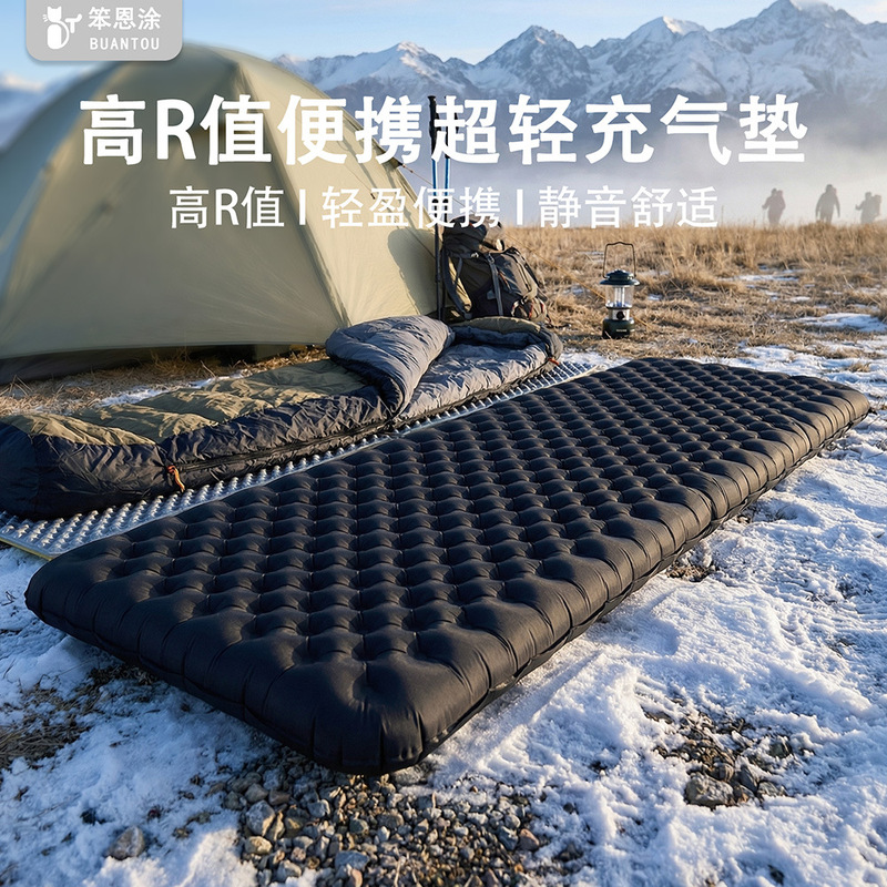 Ultra-Light High R-Value Portable Inflatable Mat, Quiet and Comfortable, Outdoor Widened and Thickened Inflatable Bag with Air Pump Ultra-Light High R-Value Portable Inflatable Mat, Quiet and Comfortable, Outdoor Widened and Thickened Inflatable Bag with Air Pump