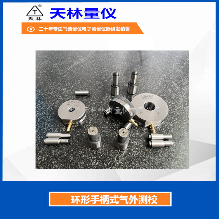 �������������⾶��ͷ΢�׼��Զ����ο���Ǳ�ǽӴ����ܸ߾���