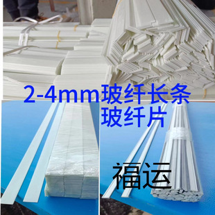 2-4mm�����L�l�����w�S���ϗl��l���w���lӲ�|����䓏���֧��Ƭ