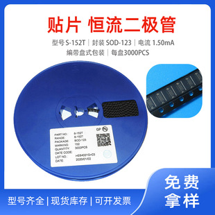 Smd Constant Current Diode Model S-152T Package Sod-123 Current 1.50Ma Voltage 100V 3K Per Disk