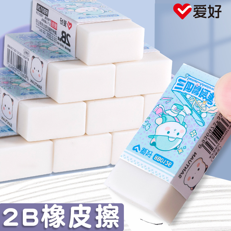 爱好2B柯南橡皮擦无屑超干净小学生考试专用绘图橡皮儿童学习文具
