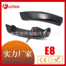 适用福特 福克斯Focus Mk3蒙迪欧Mondeo Mk4后视镜流光流水转向灯
