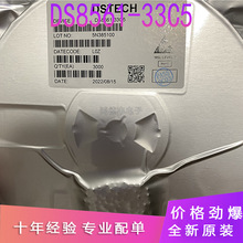 ȫ��ԭ�b DS8561-33C5 SC70-5 3.3V LDO�͉���Է�����оƬIC