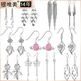 铜清仓多款长款流苏耳环 复古时尚 韩版欧美饰品批发首饰耳饰热卖