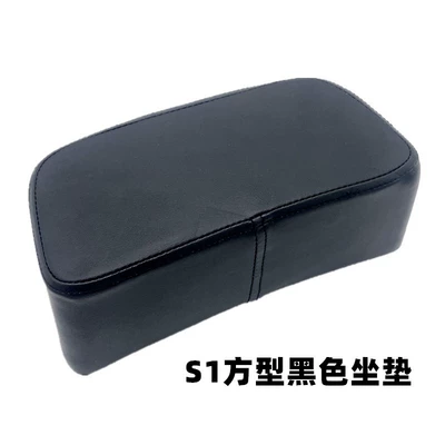 Aima Electric Vehicle S1 Rear Seat Cushion Extended Seat Cushion Aima Green Horse S1 Electric Vehicle Modified with Rear Seat Cushion (Electric car cushion) - s1-square-black-cushion