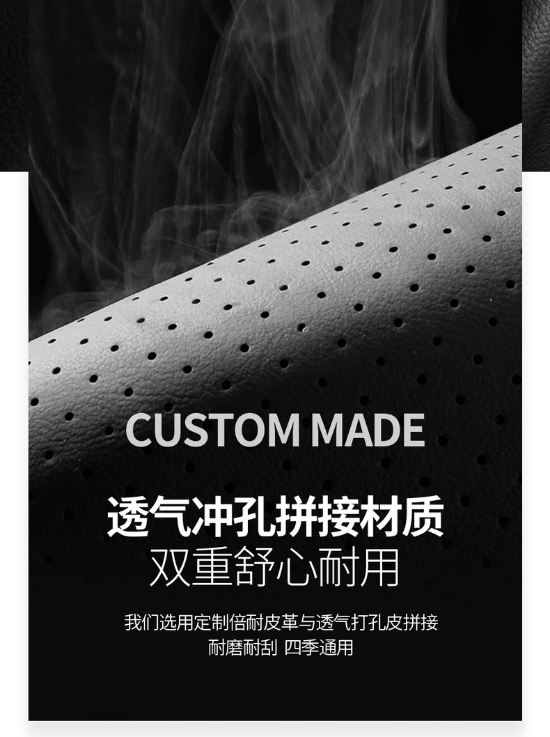 Dongfeng Wind Shenyi cool mache version special car seat cover four seasons universal fully enclosed cushion breathable leather seat cover