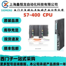 SIPLUS S7-400/6ES7414-5HM06-0AB0TPLCģKCPU414-5H PN/DP