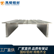 凤铝铝材供应散热器外壳挤压加工氧化6063工业铝型材CNC加工