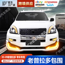 03-09老款普拉多霸道LC120前大包围保险杠中网框运动TRD中网改装