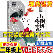 С����ҋ����ٻ��������gƬ��ͬ���Ӱ��꼉�σԱ��x���n���