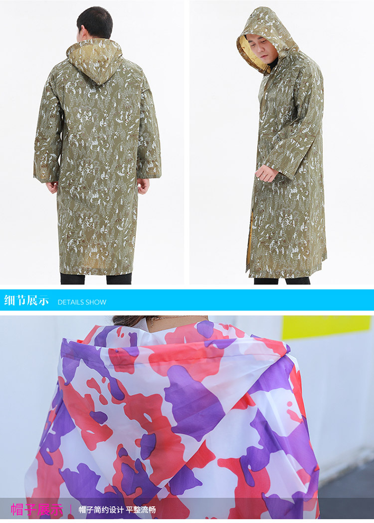 mefine Mingjia EVA full-print raincoat, non-disposable fashion camouflage adult raincoat, outdoor cycling raincoat detail image 20