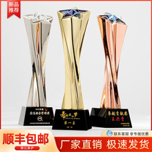 金属水晶奖杯高档大气冠军团队优秀员工年会五星奖杯雕刻制作