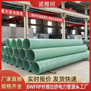 BWFRP �w�S���@���D�� �����|���o�׹� ��ش����܏S�����l