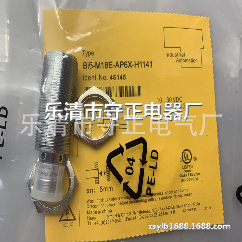 全新圆柱形传感器BI5-M18E-AP6X-H1141 BI5-M18E-AN6X-H1141接近