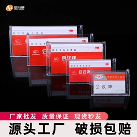 展示架;广告牌;其他广告器材