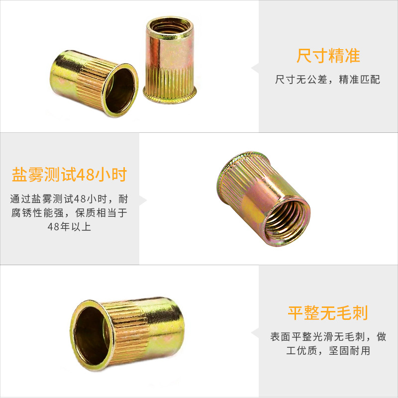 탄소강 아연 도금 풀 리벳 너트 작은 접시 머리 수직 곡물 널링 리벳 너트 M3-M12 판금 패스너 표준 부품