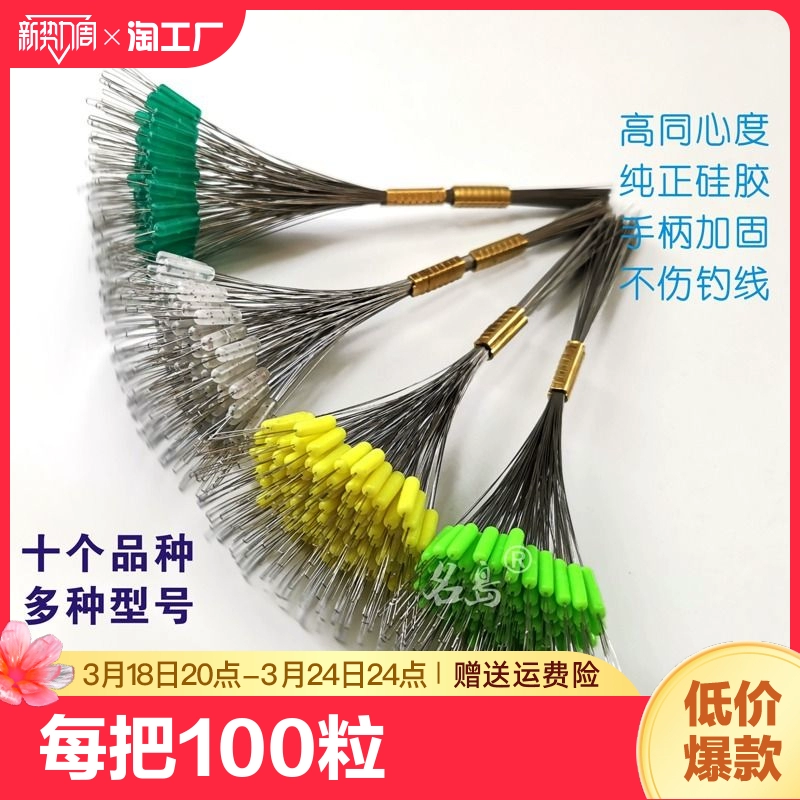 100 зерен навалом силиконовых космических бобов