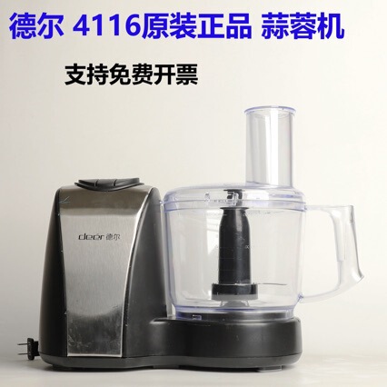 Del 4116 Garlic Grinder Commercial Garlic Crusher Household Meat and Vegetable Grinder Electric Garlic Grinder Food Processor Del 4116 Garlic Grinder Commercial Garlic Crusher Household Meat and Vegetable Grinder Electric Garlic Grinder Food Processor