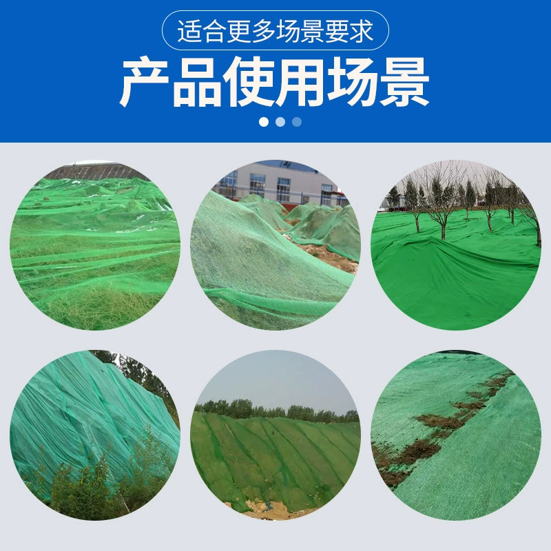 Прямые волосы завода пылезащитная сетка, сетка, сетка, строительная зеленая сетка