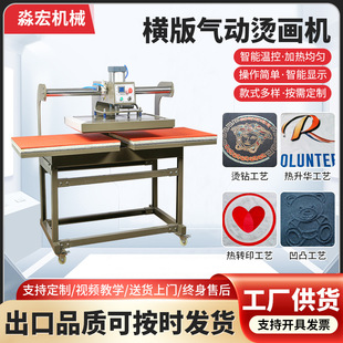 ����p��λ�C���C���Dӡ���C�C ȫ�Ԅ��ϻ�ʽ�M��T��ӡ���C�˙C