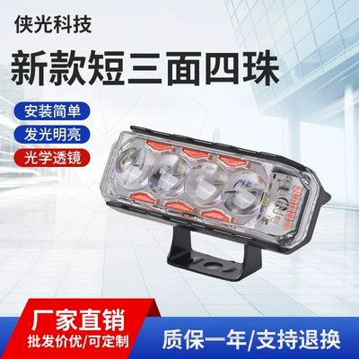Motuoche – Motorcycle Spotlight Motorcycle headlights, headlights