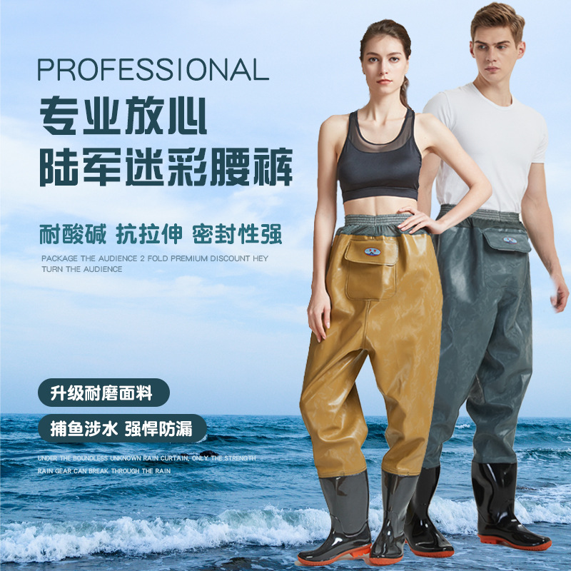 Hai Xiang Waist-Length Breathable Fishing Pants, Ultra-Light Camouflage Half-Body Fishing Overalls, Factory Direct Sales
