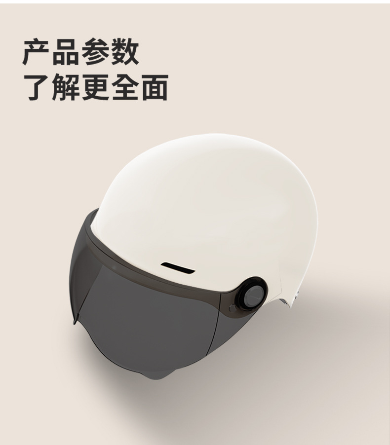 New national standard helmet electric car four seasons universal motorcycle helmet battery car women's summer half helmet large quantity discount