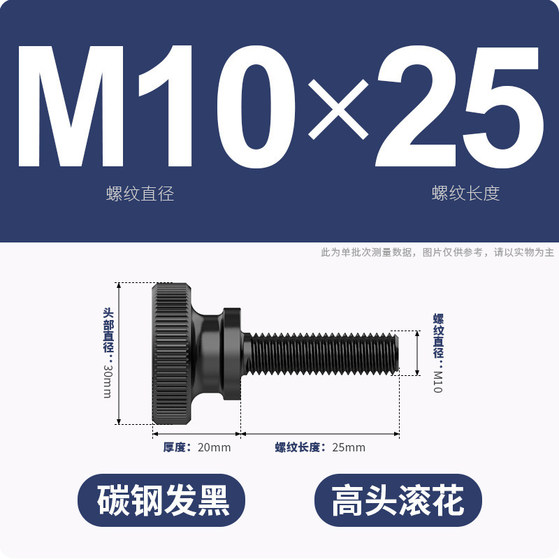 手ねじりねじローラー高頭ねじGB834発黒色平頭階段調整ボルトm3m 4m 5m 6m 8m 10|undefined