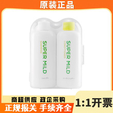 日本进口惠润洗护迷你套装50ml*2绿野出差旅行洗发水柔顺护发素