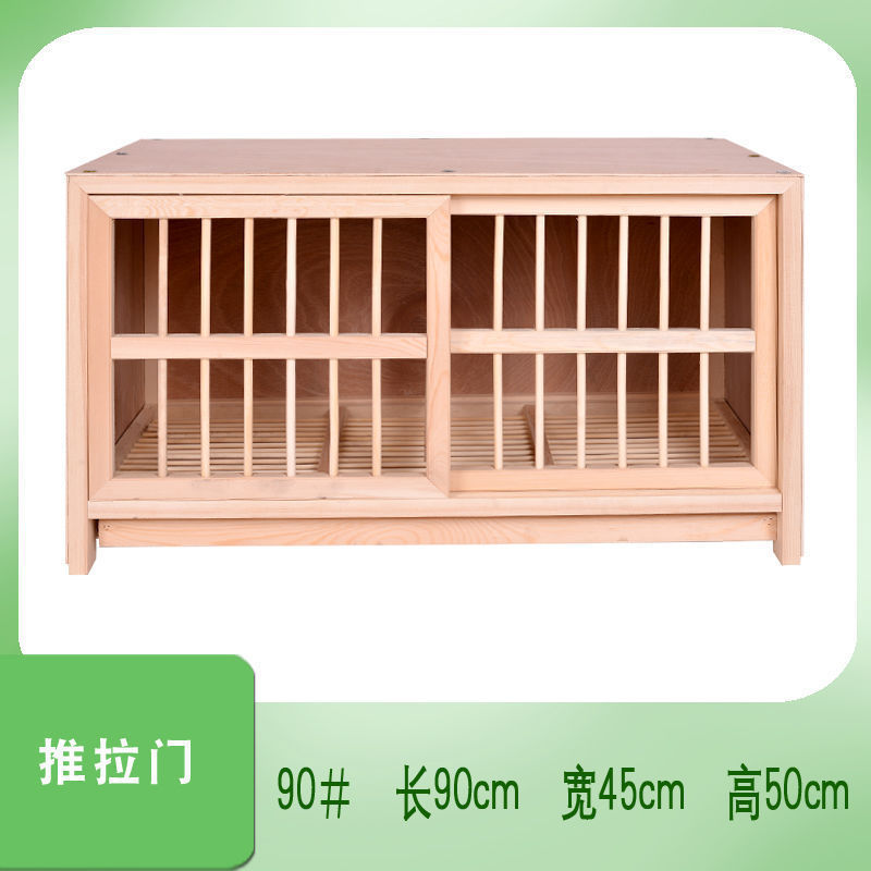 &鸽子信鸽巢箱配对笼赛鸽配对巢箱实木鸽子笼鸽具木质笼子包邮狗|undefined