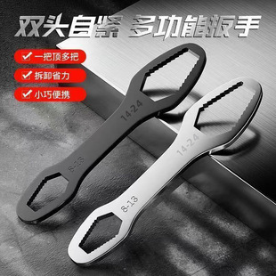 Small Super-Hard Steel Wrench Multi-Functional Double-Head Self-Tightening Wrench Universal Plum Blossom Universal Wrench 8-24 Manufacturer Wholesale