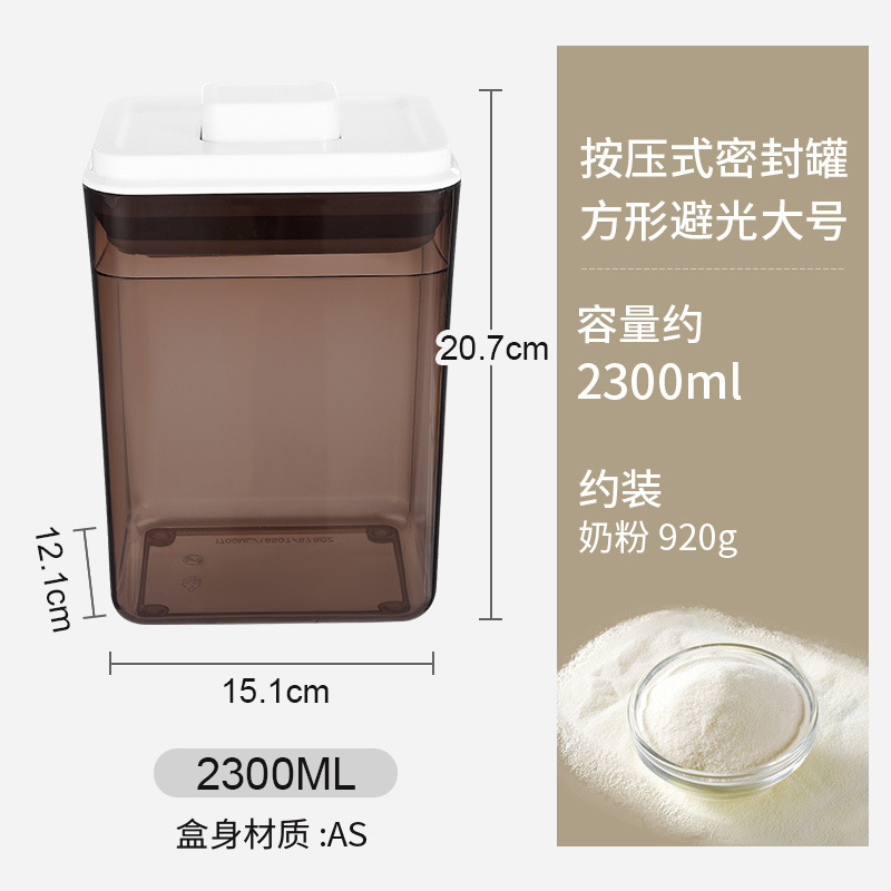 프레스 2300ml 다크 브라운