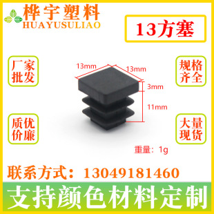 13*13�����Ҿ����䓹ܹ������ܶ��^ ���ϐ��^�¹ܿ��_�|���Ϲ���