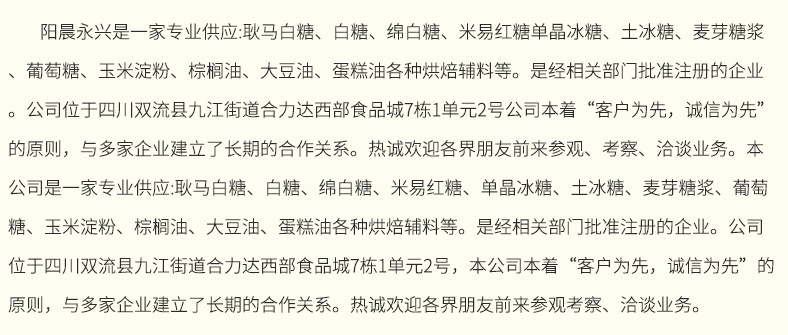 企业微信截图_16861954695842