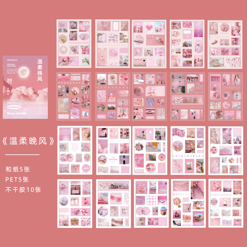 Cuaderno de pegatinas PET transfronterizas collage gratuito INS diario de paisaje de viaje retro cuentas de mano DIY material de decoración collage