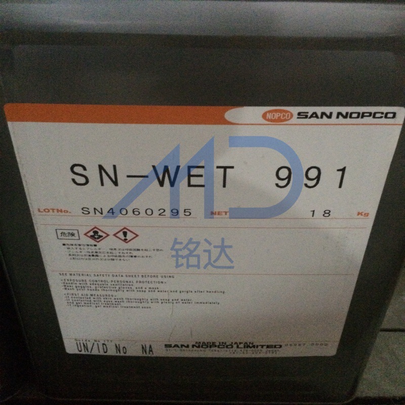 日本圣诺普科润湿剂 SN-WET 991阴离子型水性涂料 纸张涂布润湿剂