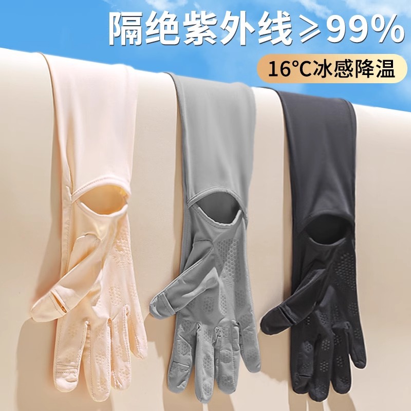 Mangas de protección solar de verano guantes de seda de hielo antiultravioleta femeninos antideslizantes mangas de brazo de pantalla táctil ciclismo al aire libre mangas de hielo