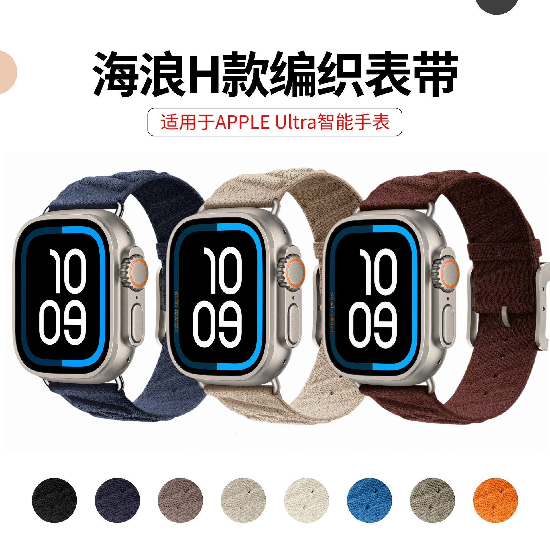 apple iwatch78910 Ultra4 S11