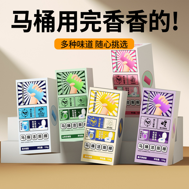 便器の清潔なトイレの棒の清潔剤の青い泡のトイレは脱臭して垢を取り除きます。|undefined