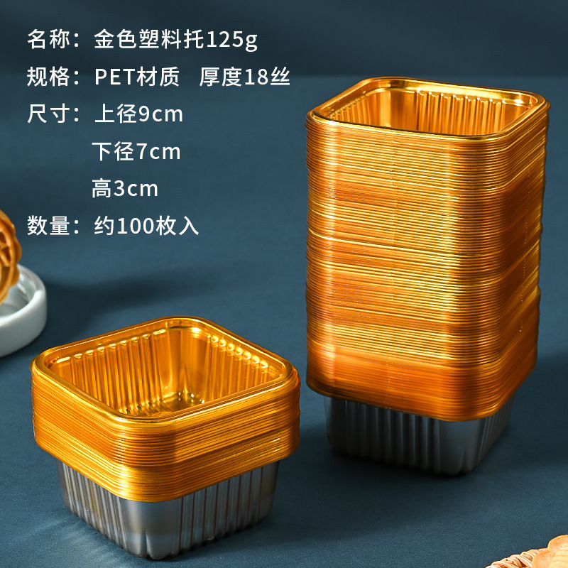 新しい正方形の月餅は中秋の月餅の内でプラスチックの底を支えて厚い透明な氷の皮の卵黄のショートニングのプラスチックの箱を詰めます。|undefined