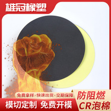 ���lģ��CR����ȼ���މ|�ߏ��ܷ���ճ���������z�|����CR���މ|Ƭ