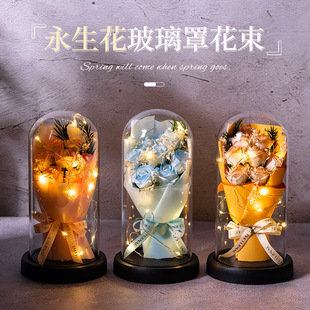 Wholesale Valentine's Day Birthday Gift Glass Cover Preserved Flower Dried Flower Gift for Girlfriend Rose Gypsophila Practical Ornament